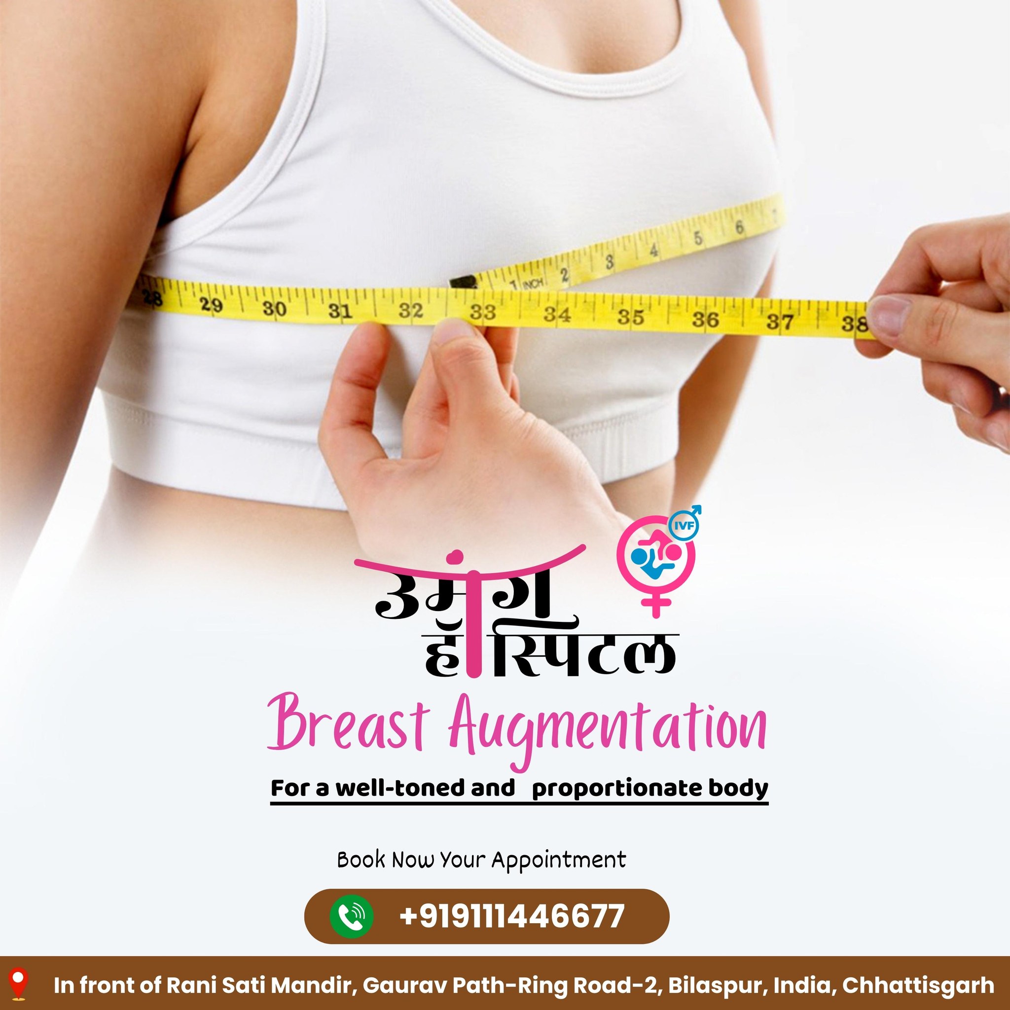 Breast Augmentation!